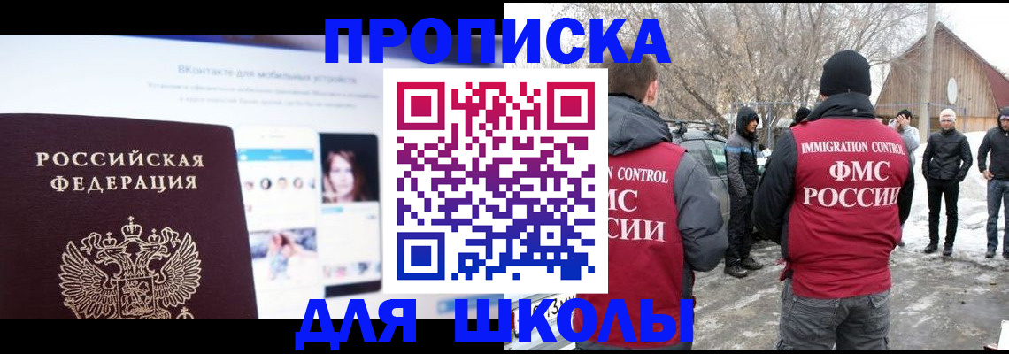пропишу в квартире в Котельниково